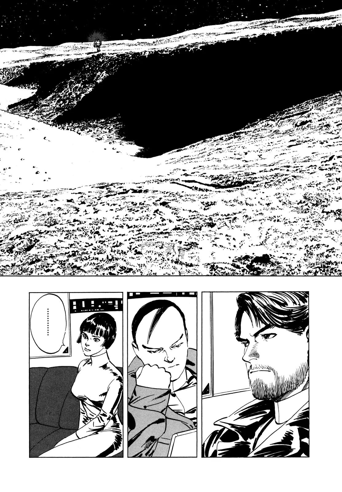 Hoshi o Tsugu Mono Chapter 8 page 15 - Chapter 8: A Planet Disappears