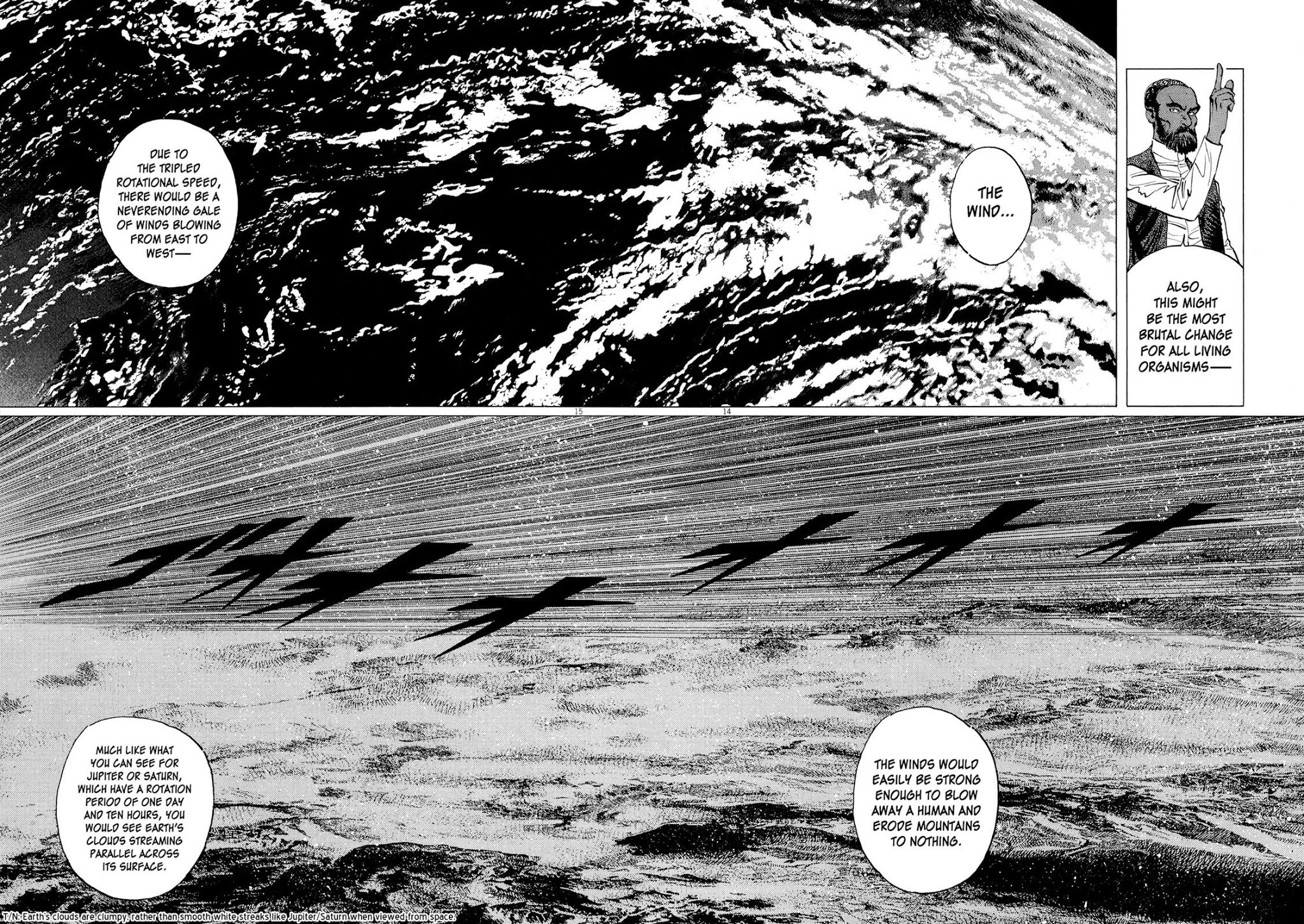 Hoshi o Tsugu Mono Chapter 9 page 17 - Chapter 9: The Windswept World