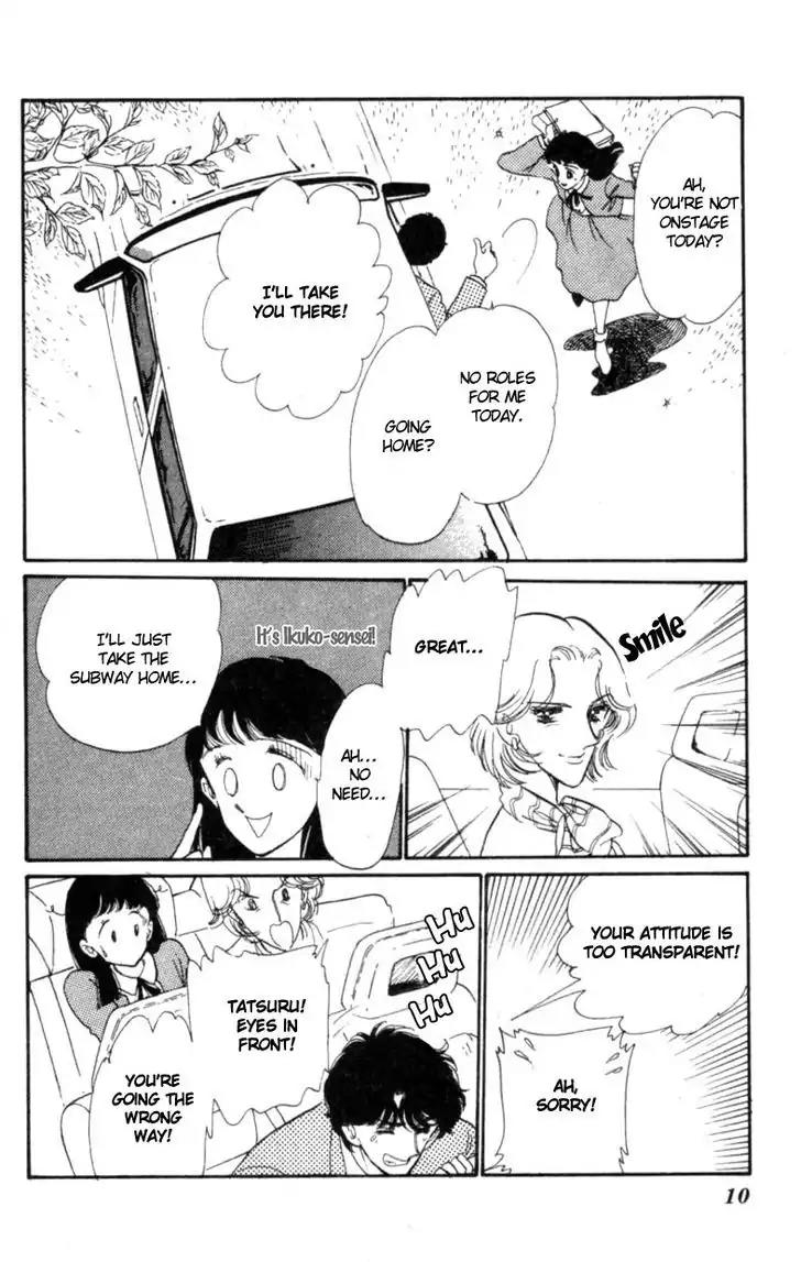 Hoshi o Tsumu Donna Chapter 1 page 11 - Chapter 1