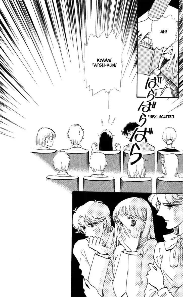 Hoshi o Tsumu Donna Chapter 1 page 18 - Chapter 1