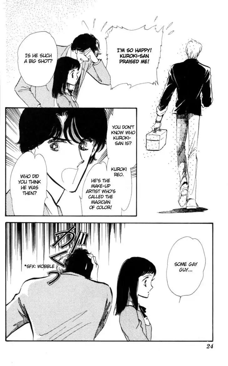 Hoshi o Tsumu Donna Chapter 1 page 25 - Chapter 1