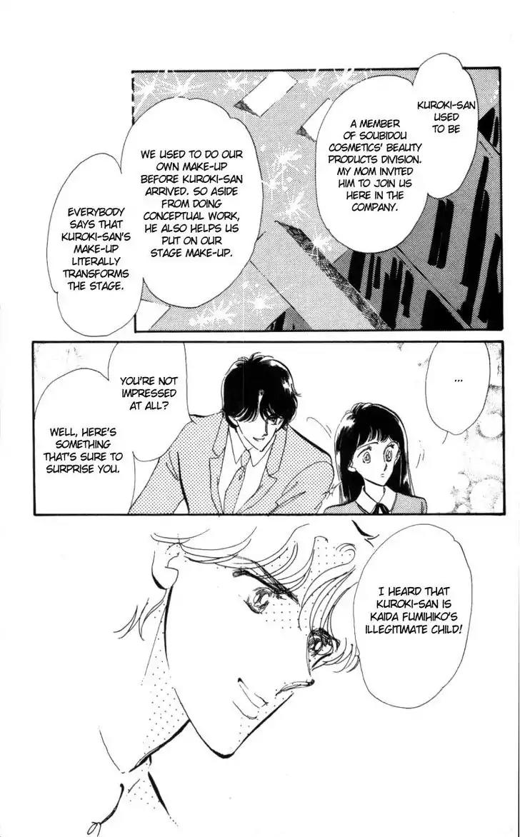 Hoshi o Tsumu Donna Chapter 1 page 26 - Chapter 1