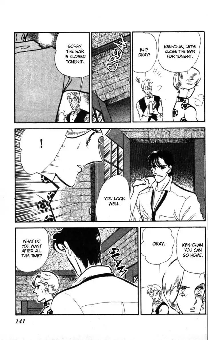 Hoshi o Tsumu Donna Chapter 11 page 23 - Chapter 11