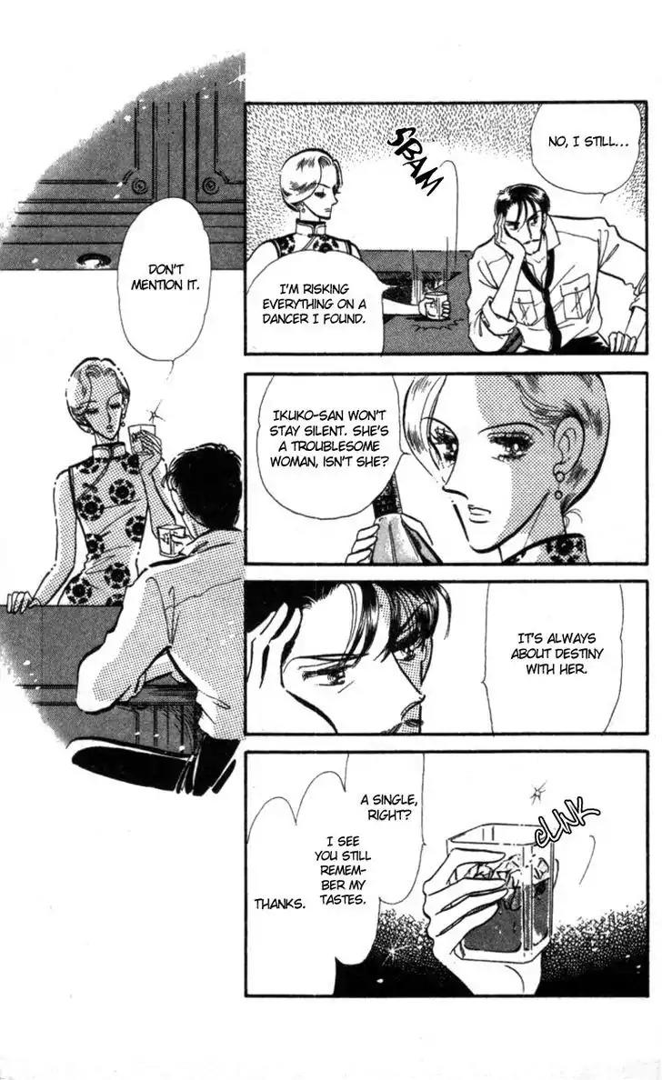 Hoshi o Tsumu Donna Chapter 11 page 25 - Chapter 11