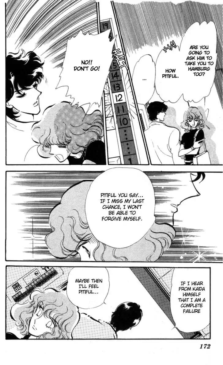 Hoshi o Tsumu Donna Chapter 12 page 16 - Chapter 12