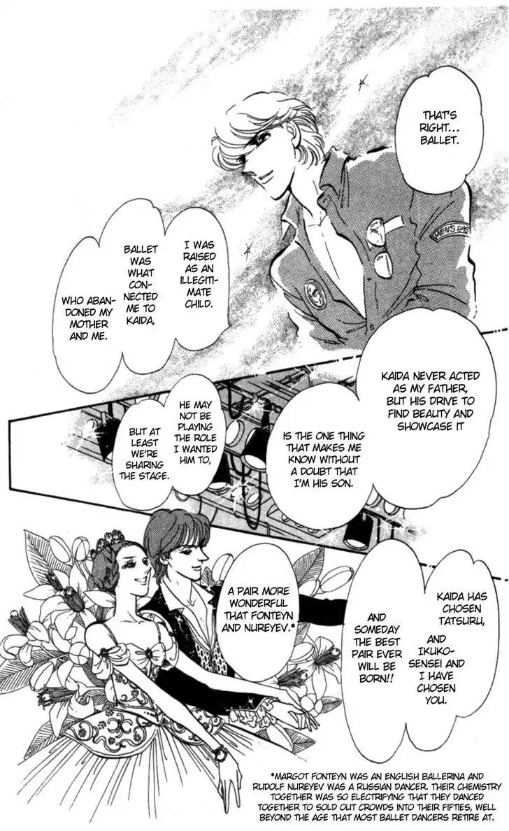 Hoshi o Tsumu Donna Chapter 12 page 22 - Chapter 12