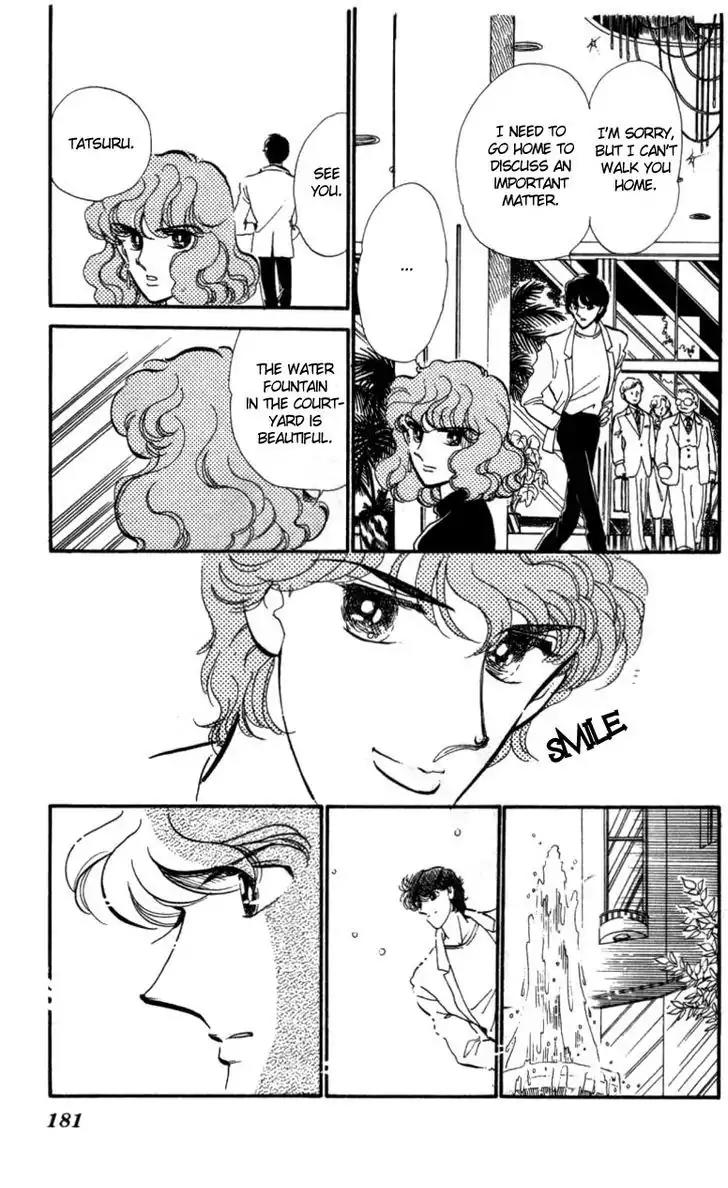 Hoshi o Tsumu Donna Chapter 12 page 25 - Chapter 12