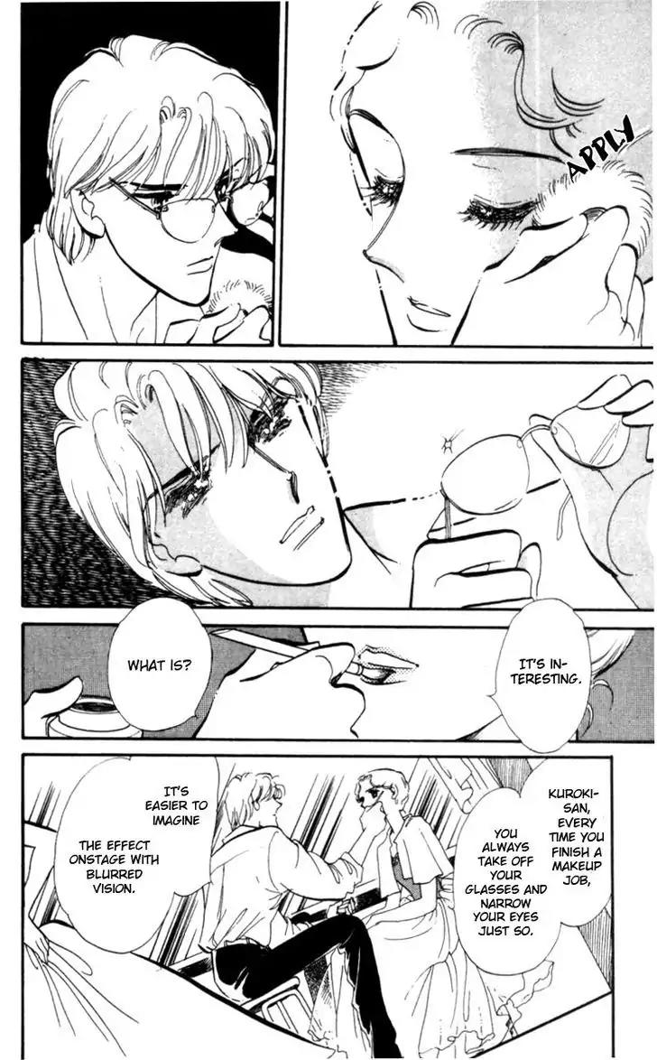 Hoshi o Tsumu Donna Chapter 2 page 1 - Chapter 2