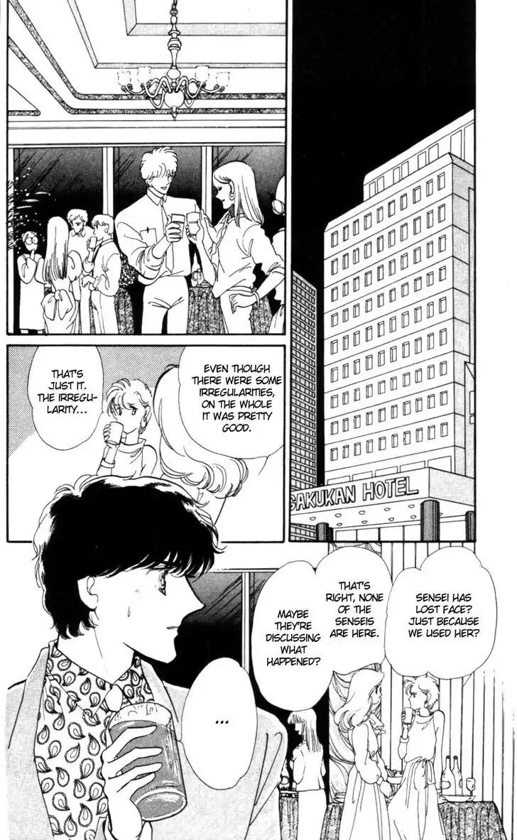 Hoshi o Tsumu Donna Chapter 3 page 1 - Chapter 3
