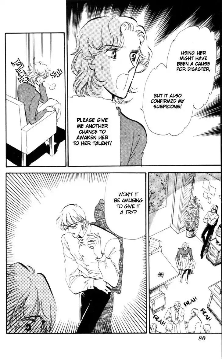 Hoshi o Tsumu Donna Chapter 3 page 21 - Chapter 3