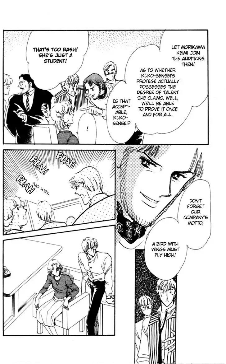 Hoshi o Tsumu Donna Chapter 3 page 23 - Chapter 3