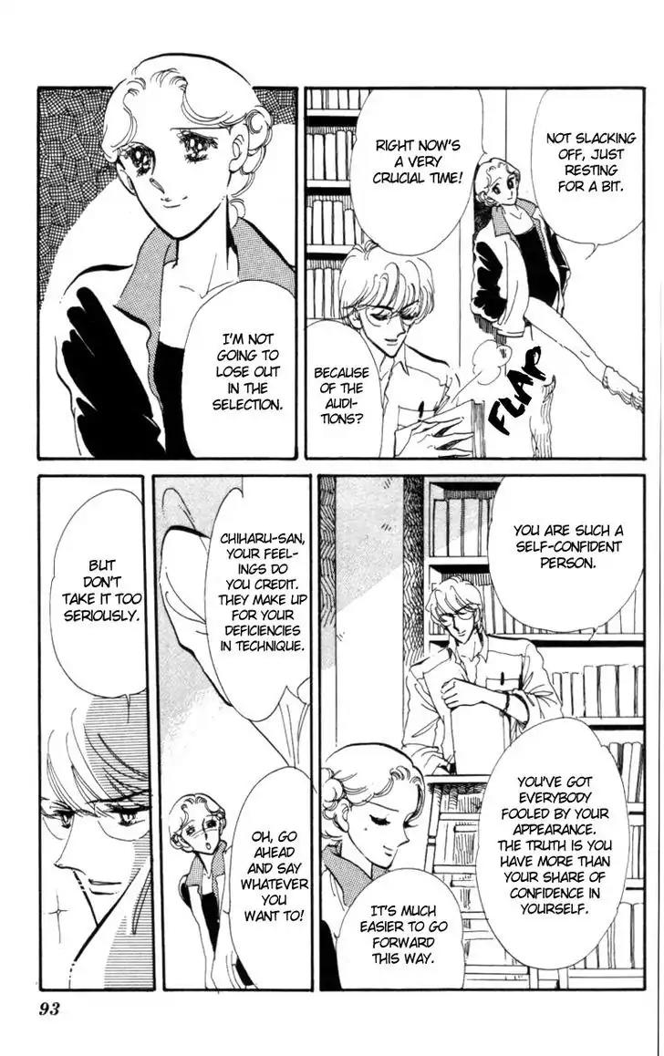 Hoshi o Tsumu Donna Chapter 3 page 34 - Chapter 3