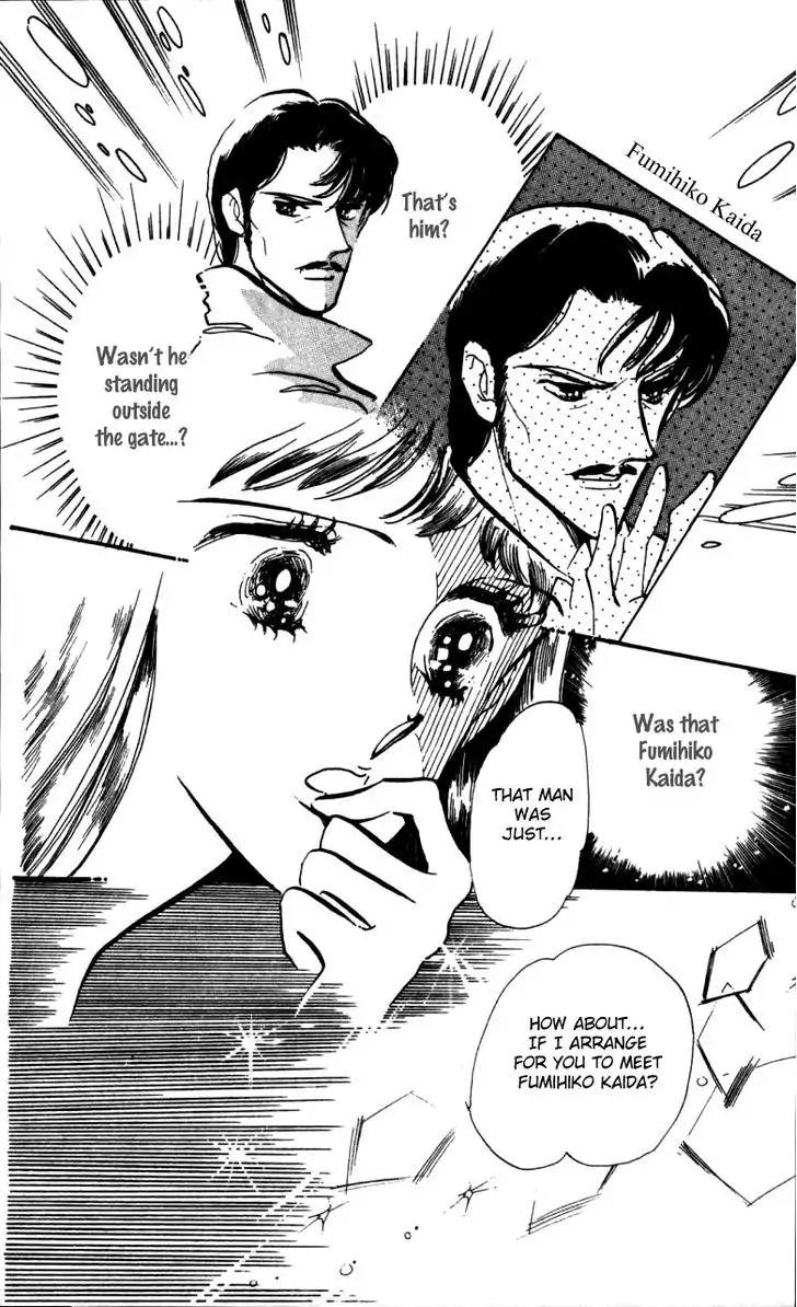 Hoshi o Tsumu Donna Chapter 4 page 7 - Chapter 4