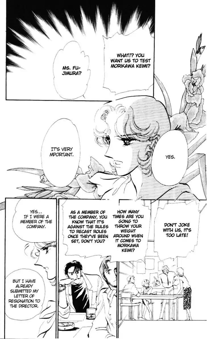 Hoshi o Tsumu Donna Chapter 7 page 10 - Chapter 7