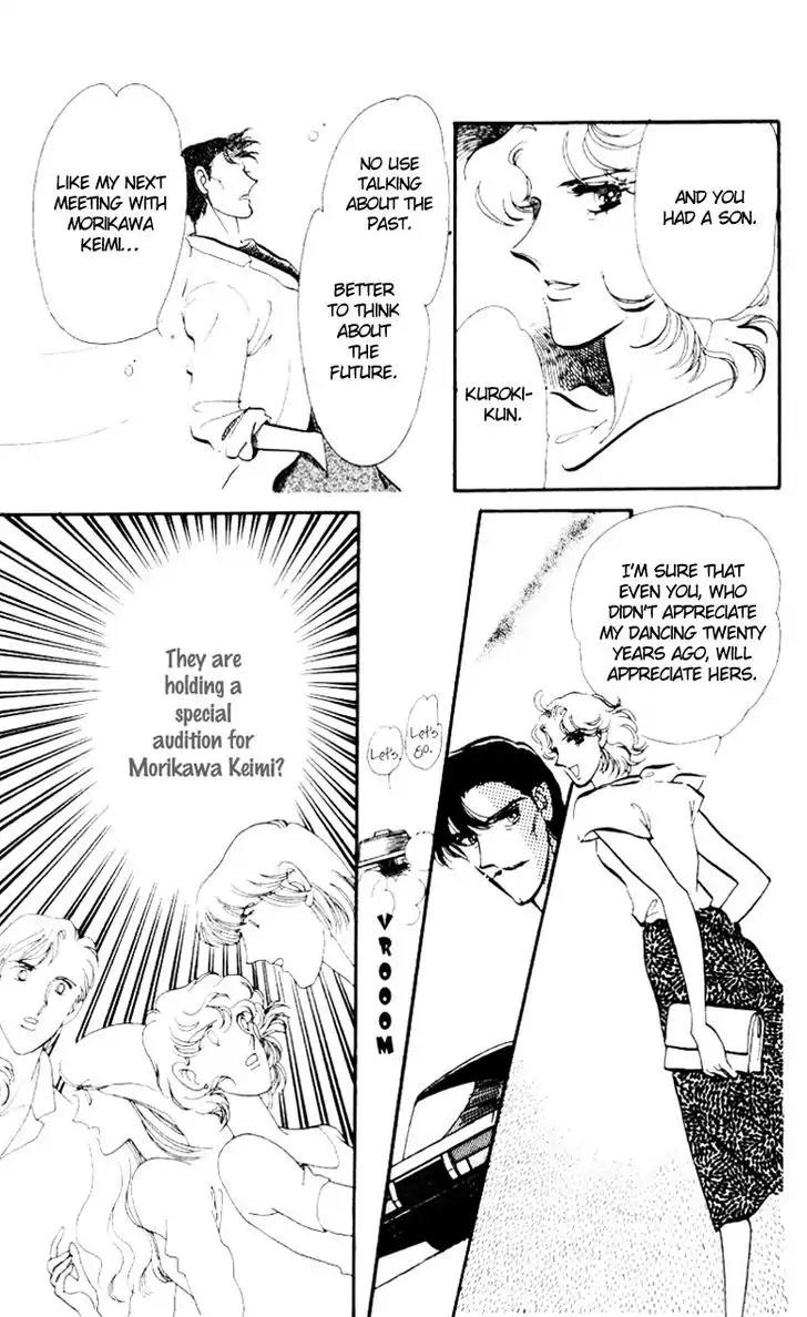 Hoshi o Tsumu Donna Chapter 7 page 13 - Chapter 7