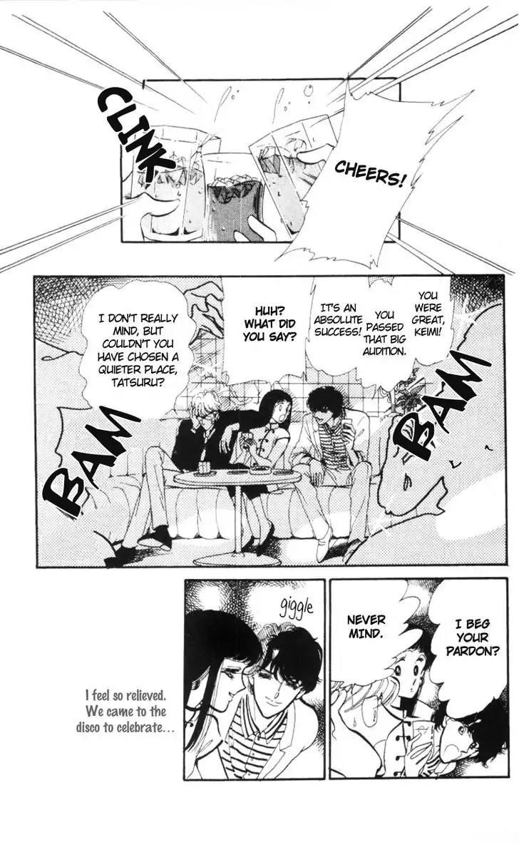 Hoshi o Tsumu Donna Chapter 7 page 25 - Chapter 7