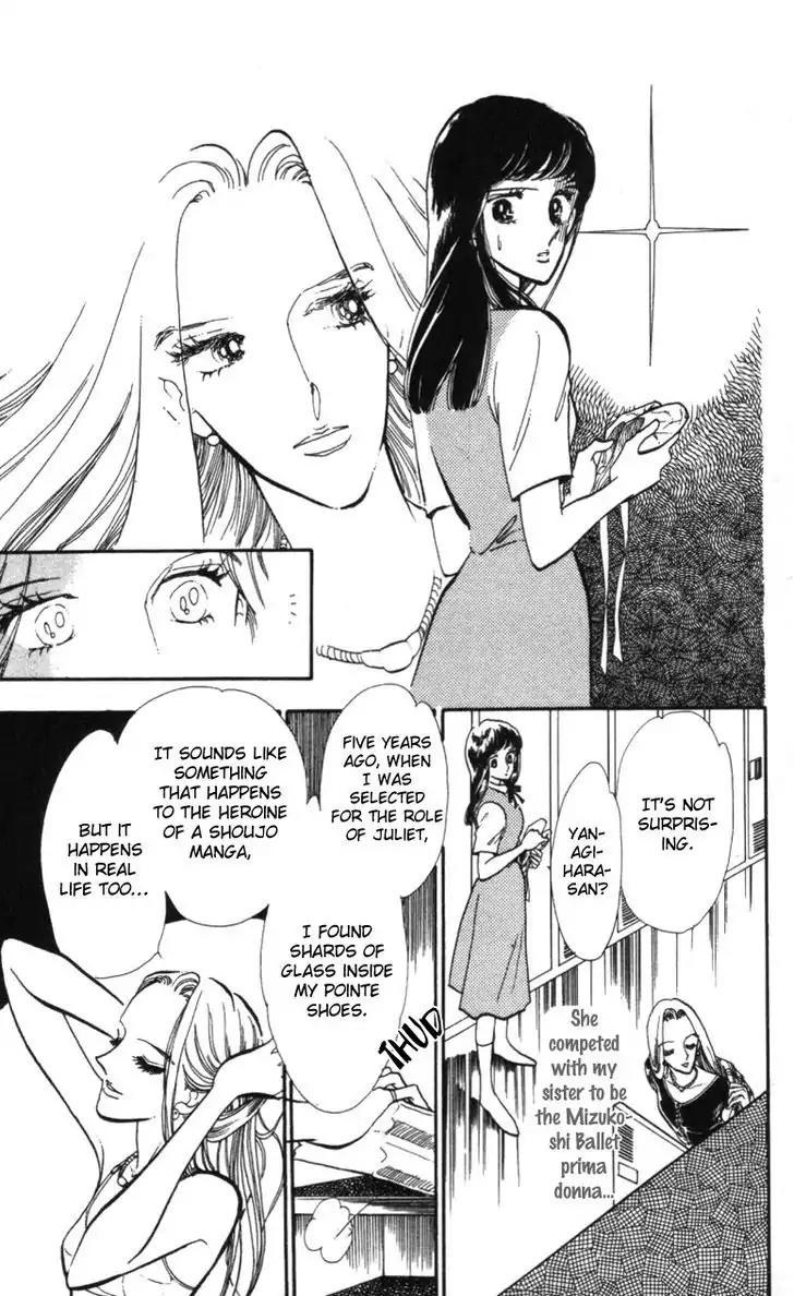 Hoshi o Tsumu Donna Chapter 8 page 17 - Chapter 8