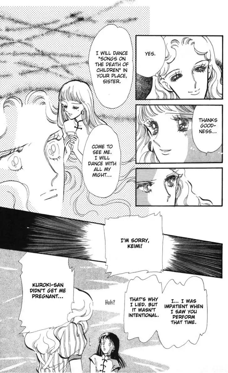 Hoshi o Tsumu Donna Chapter 8 page 5 - Chapter 8