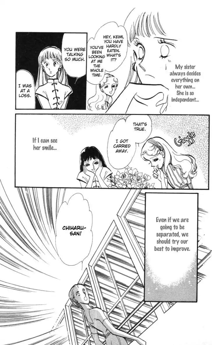 Hoshi o Tsumu Donna Chapter 8 page 7 - Chapter 8