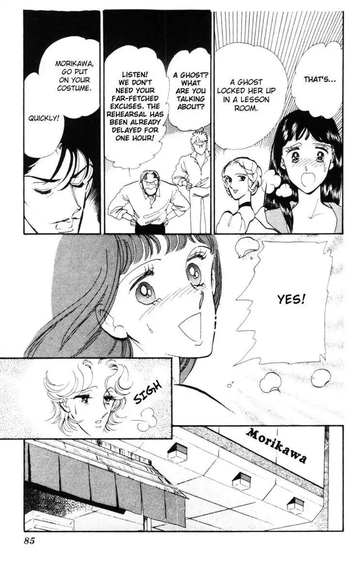 Hoshi o Tsumu Donna Chapter 9 page 23 - Chapter 9