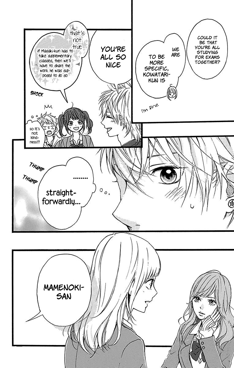 Hoshi to Kuzu - Don't Worry, Be Happy Chapter 11 page 15 - Chapter 11