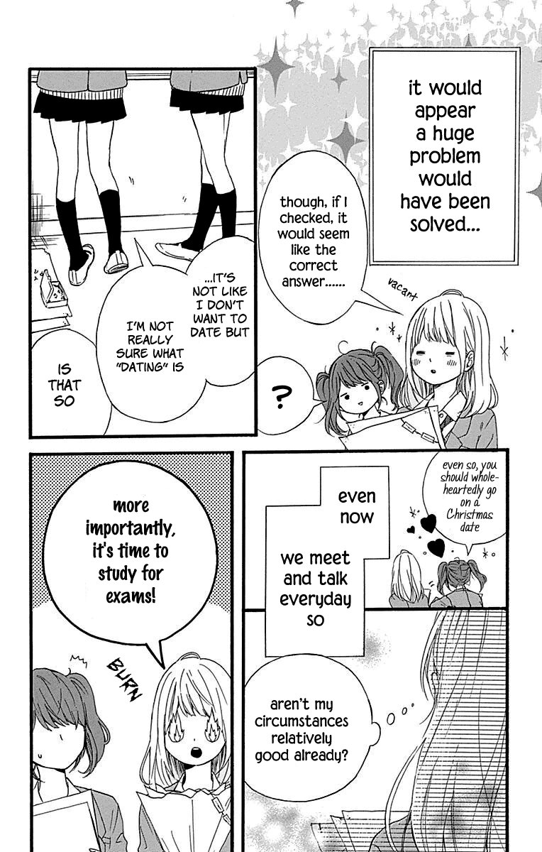 Hoshi to Kuzu - Don't Worry, Be Happy Chapter 11 page 7 - Chapter 11