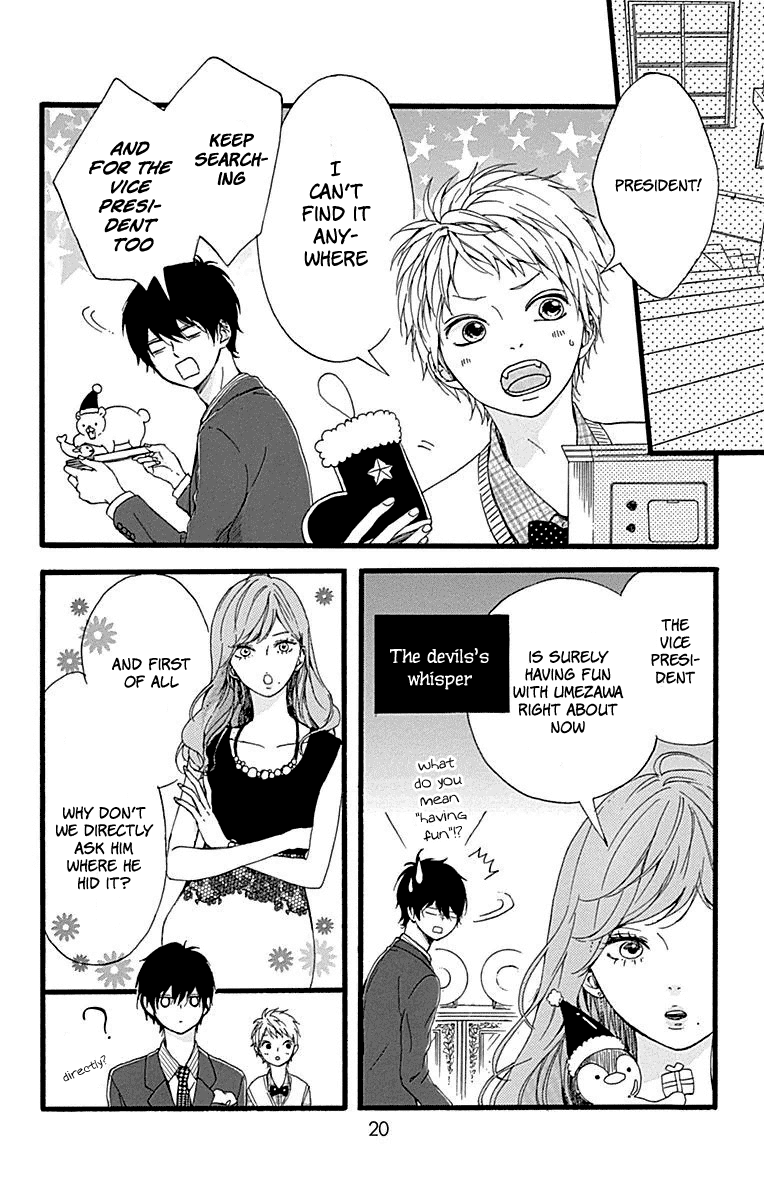 Hoshi to Kuzu - Don't Worry, Be Happy Chapter 13 page 21 - Chapter 13