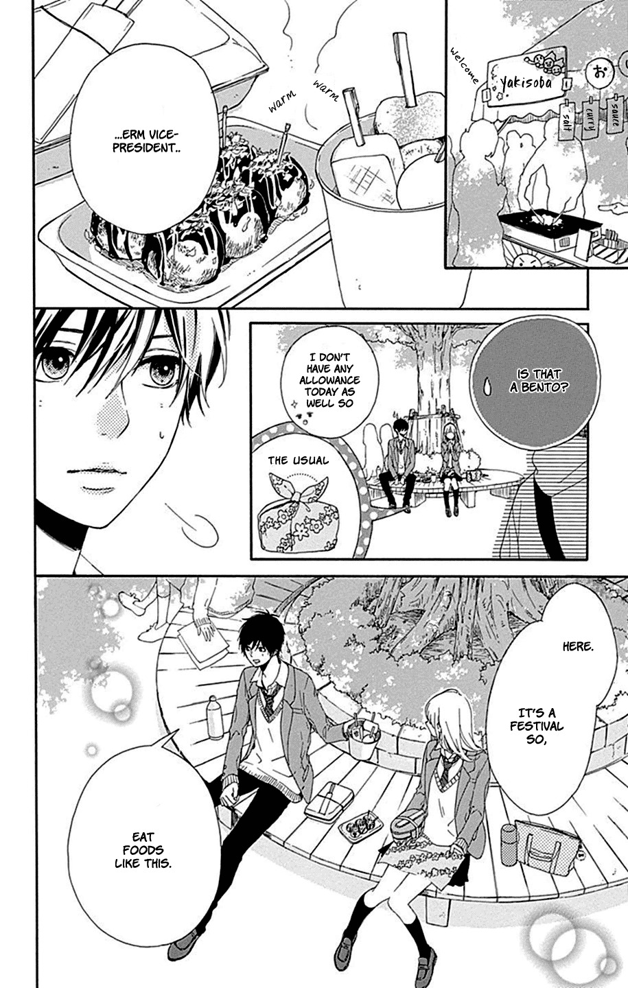 Hoshi to Kuzu - Don't Worry, Be Happy Chapter 5 page 17 - Chapter 5