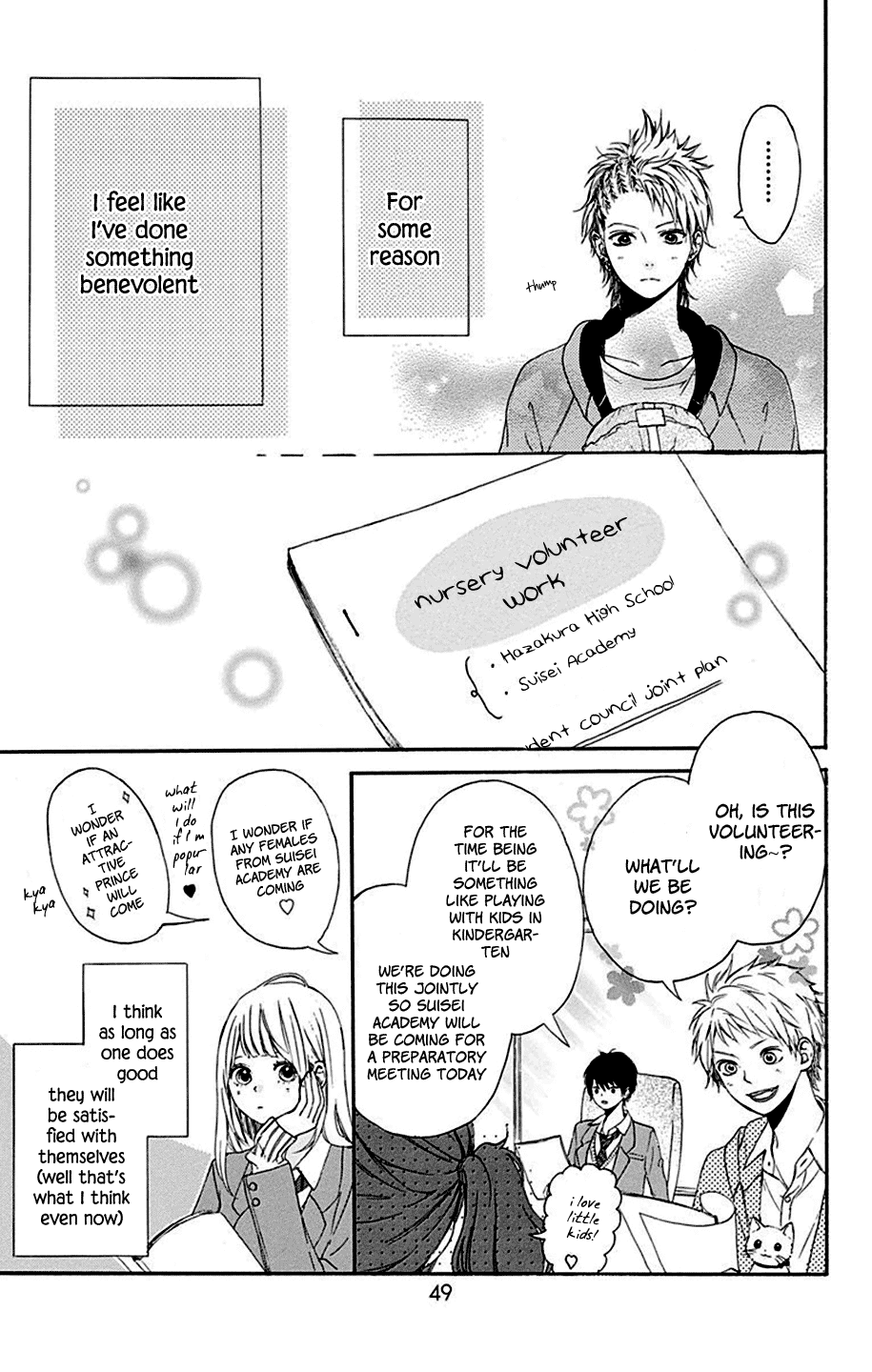 Hoshi to Kuzu - Don't Worry, Be Happy Chapter 6 page 6 - Chapter 6