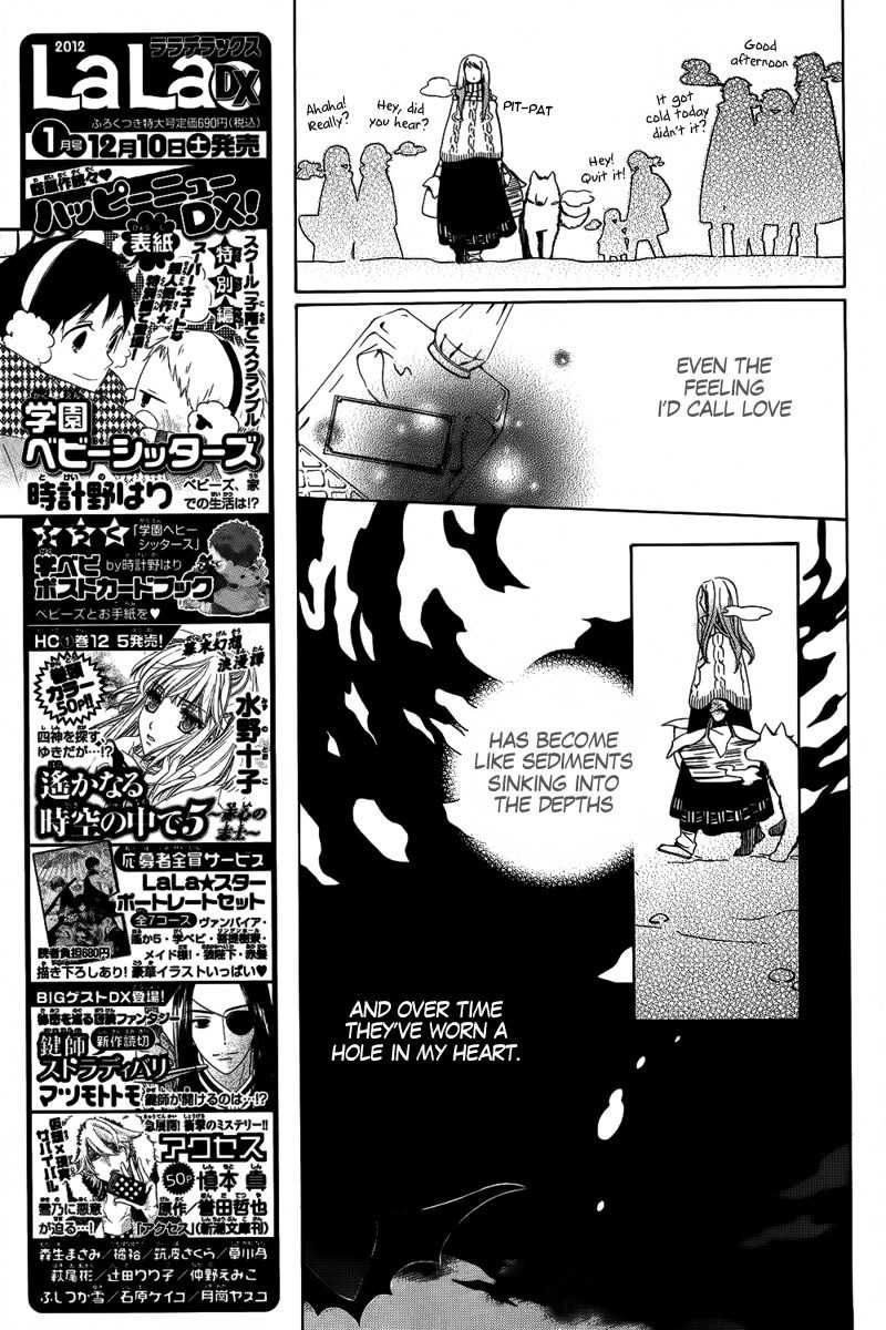 Hoshi wa Akatsuki no Kage Chapter 1 page 19 - Chapter 1: Dinner in My Coffin