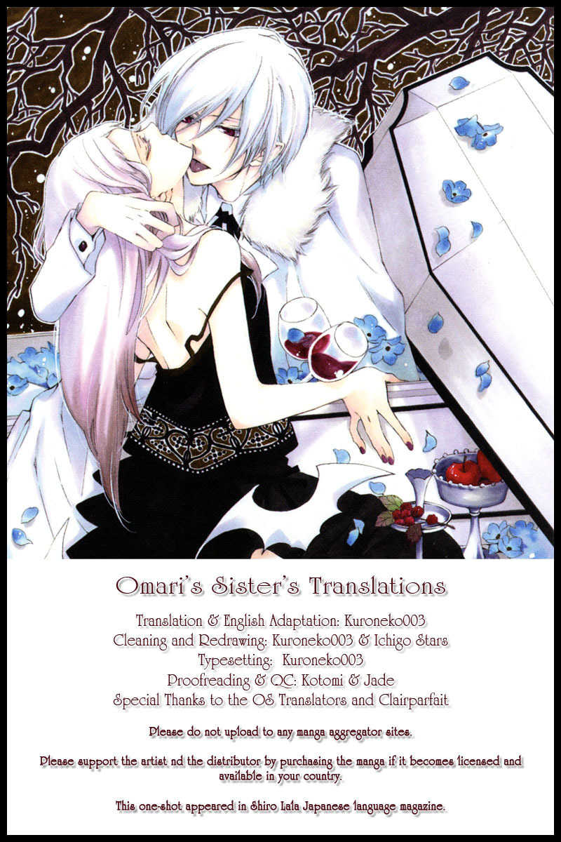 Hoshi wa Akatsuki no Kage Chapter 1 page 2 - Chapter 1: Dinner in My Coffin