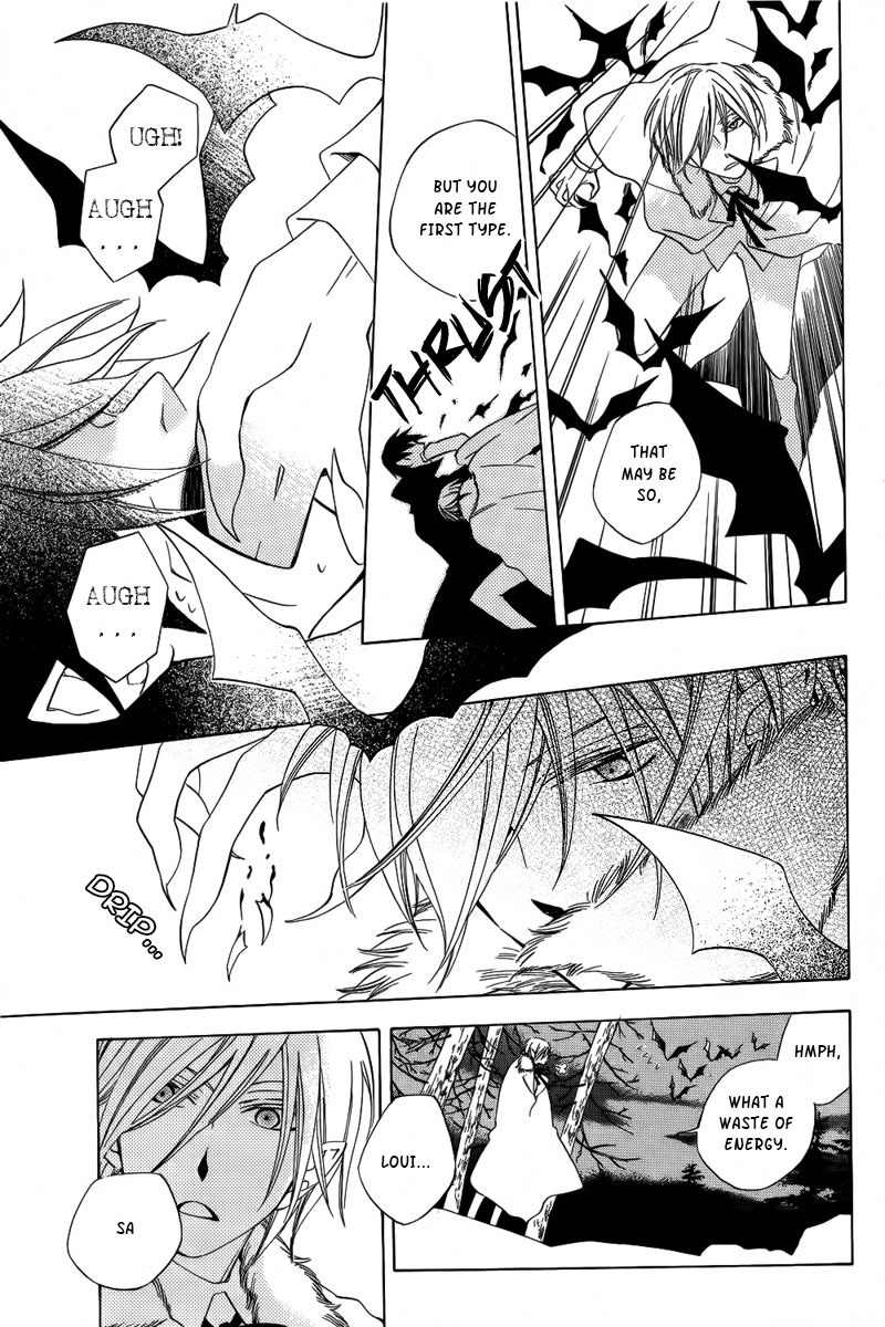 Hoshi wa Akatsuki no Kage Chapter 1 page 23 - Chapter 1: Dinner in My Coffin