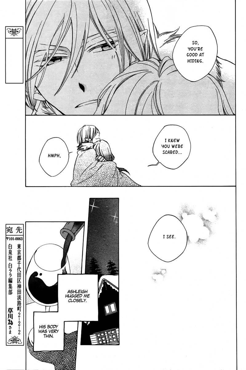 Hoshi wa Akatsuki no Kage Chapter 1 page 25 - Chapter 1: Dinner in My Coffin