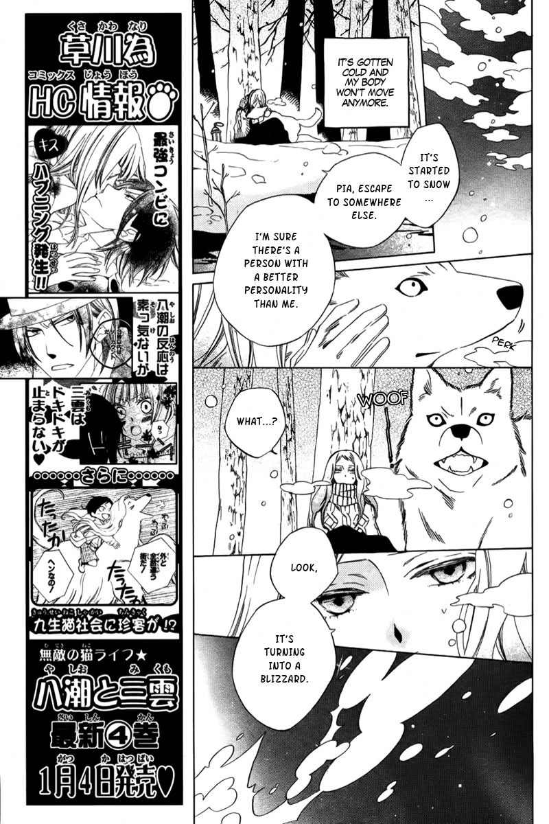 Hoshi wa Akatsuki no Kage Chapter 1 page 5 - Chapter 1: Dinner in My Coffin