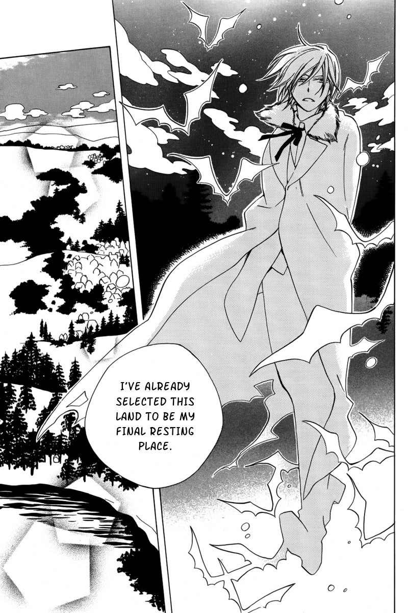 Hoshi wa Akatsuki no Kage Chapter 1 page 7 - Chapter 1: Dinner in My Coffin