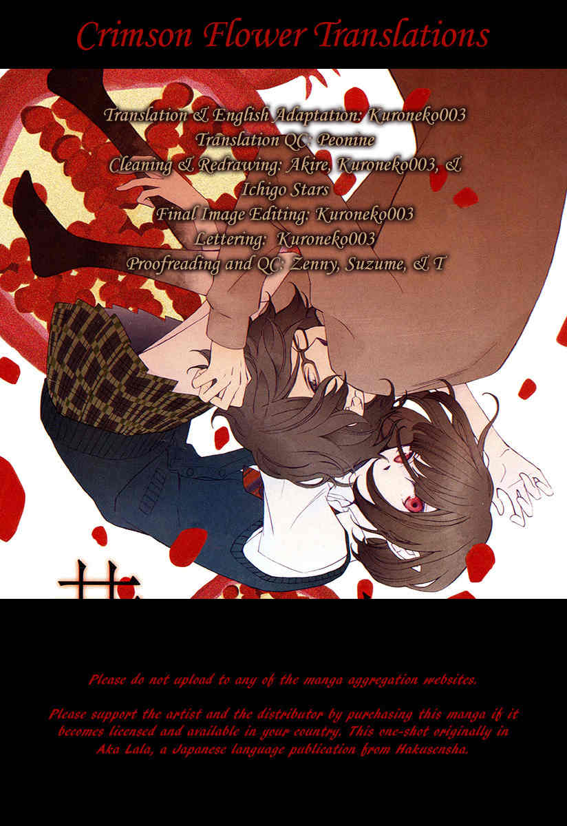 Hoshi wa Akatsuki no Kage Chapter 2 page 1 - Chapter 2: Longing for Dusk