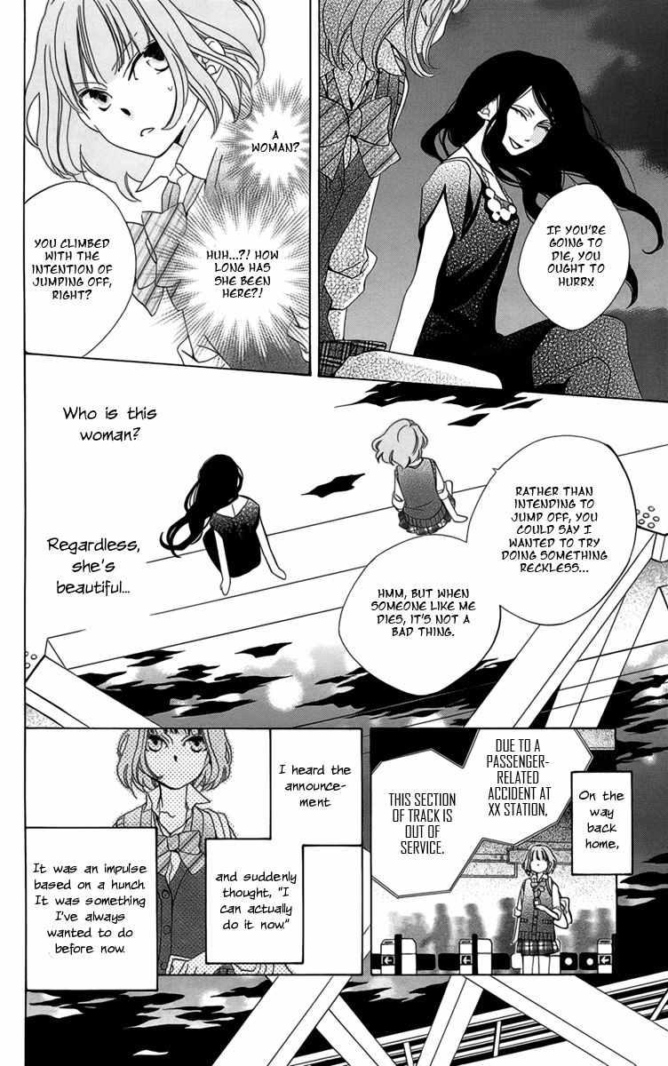 Hoshi wa Akatsuki no Kage Chapter 2 page 10 - Chapter 2: Longing for Dusk