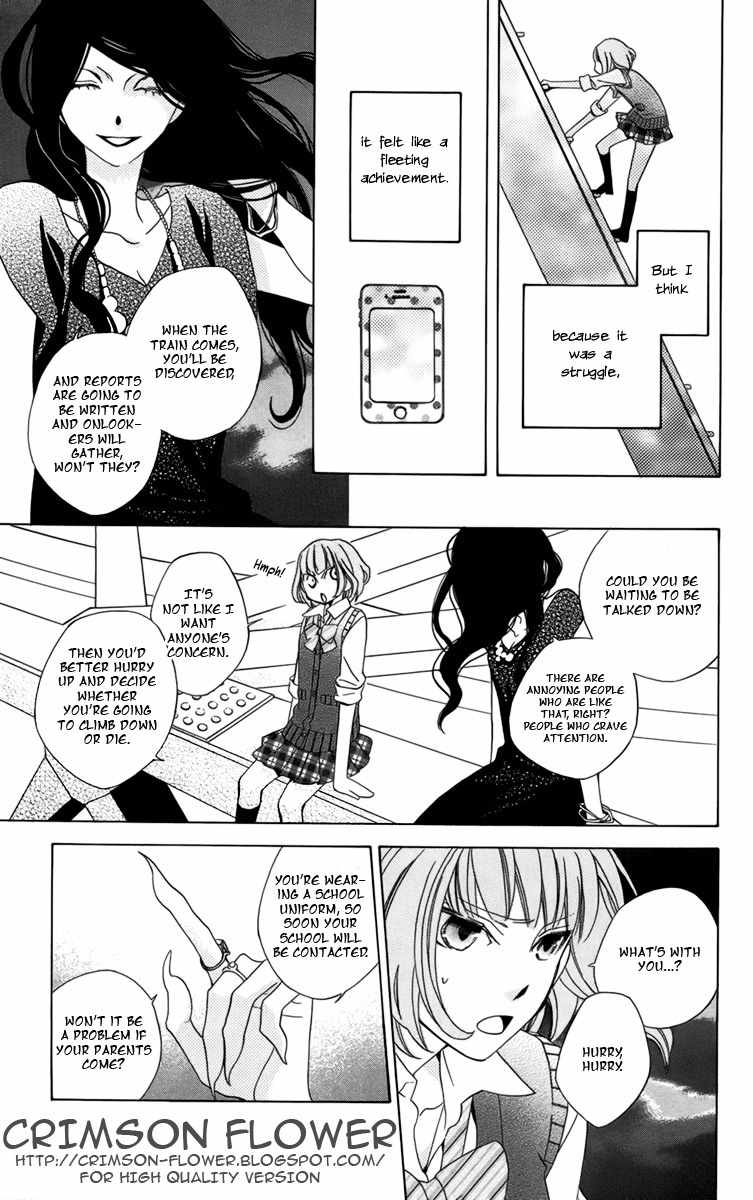 Hoshi wa Akatsuki no Kage Chapter 2 page 11 - Chapter 2: Longing for Dusk