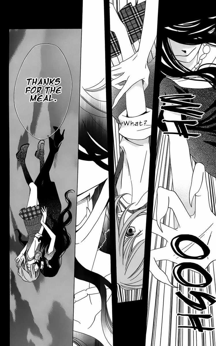Hoshi wa Akatsuki no Kage Chapter 2 page 16 - Chapter 2: Longing for Dusk