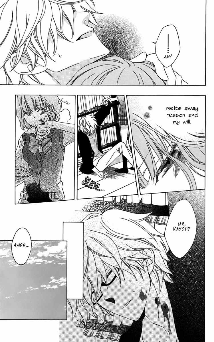 Hoshi wa Akatsuki no Kage Chapter 2 page 27 - Chapter 2: Longing for Dusk