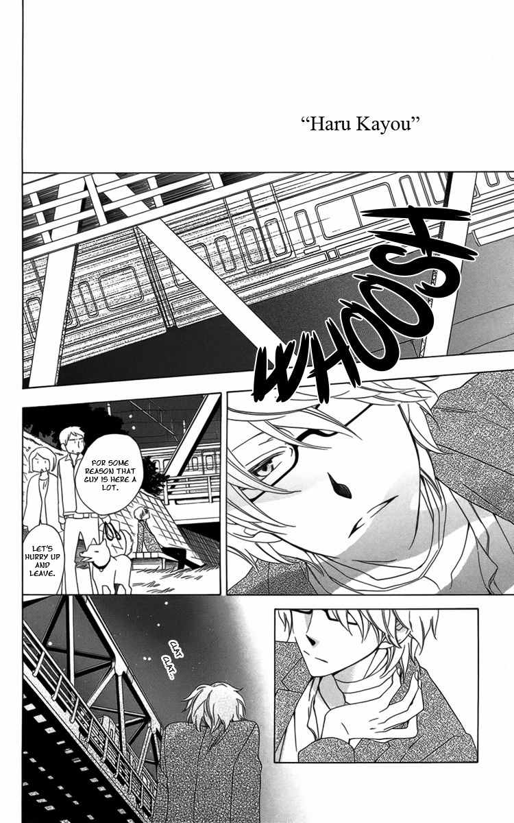 Hoshi wa Akatsuki no Kage Chapter 2 page 32 - Chapter 2: Longing for Dusk