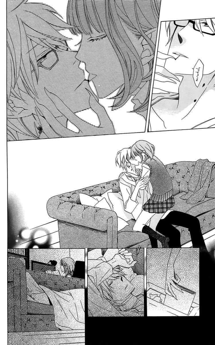 Hoshi wa Akatsuki no Kage Chapter 2 page 38 - Chapter 2: Longing for Dusk