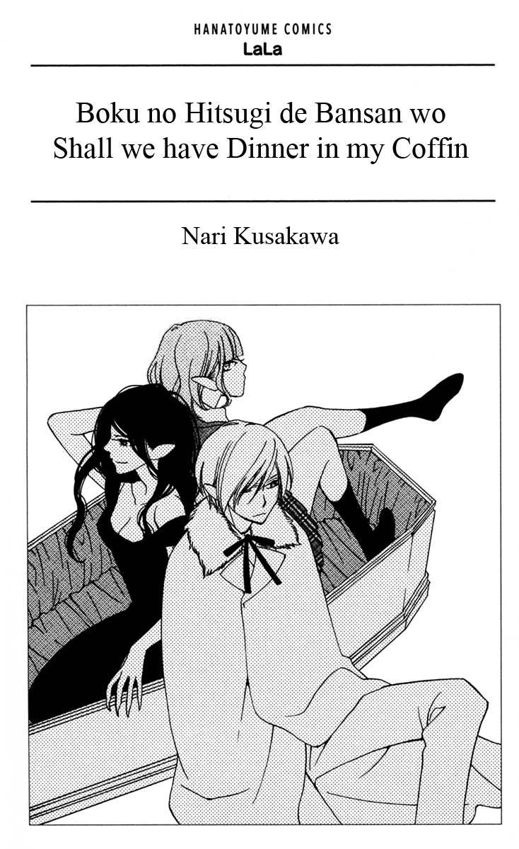 Hoshi wa Akatsuki no Kage Chapter 2 page 5 - Chapter 2: Longing for Dusk