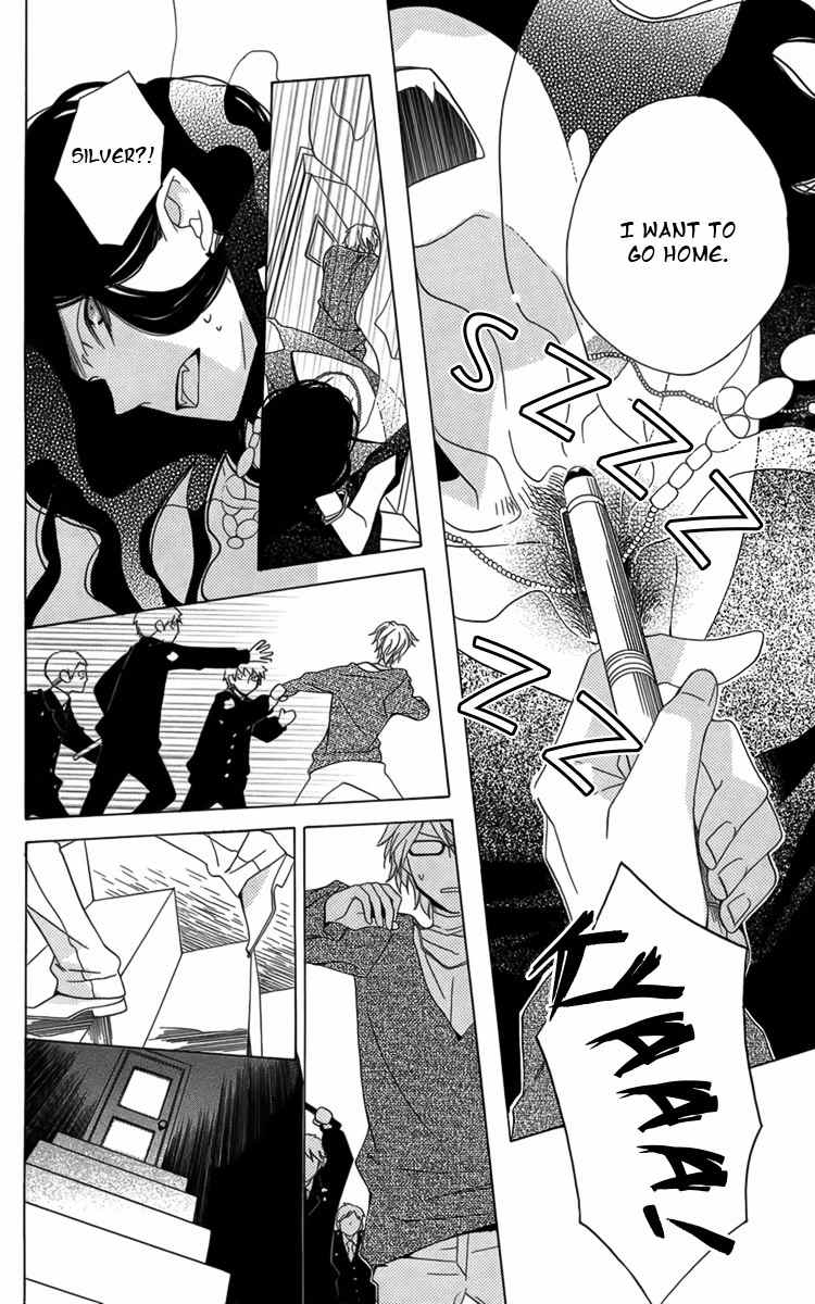 Hoshi wa Akatsuki no Kage Chapter 2 page 56 - Chapter 2: Longing for Dusk