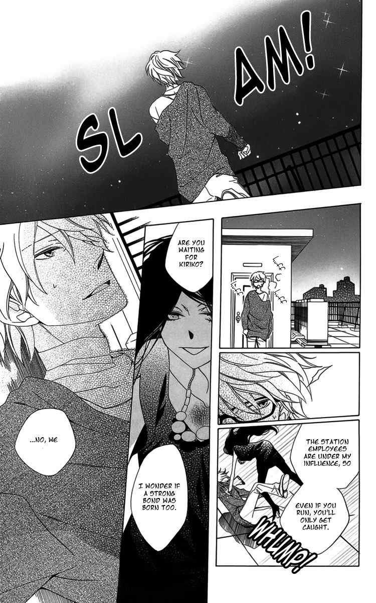 Hoshi wa Akatsuki no Kage Chapter 2 page 57 - Chapter 2: Longing for Dusk