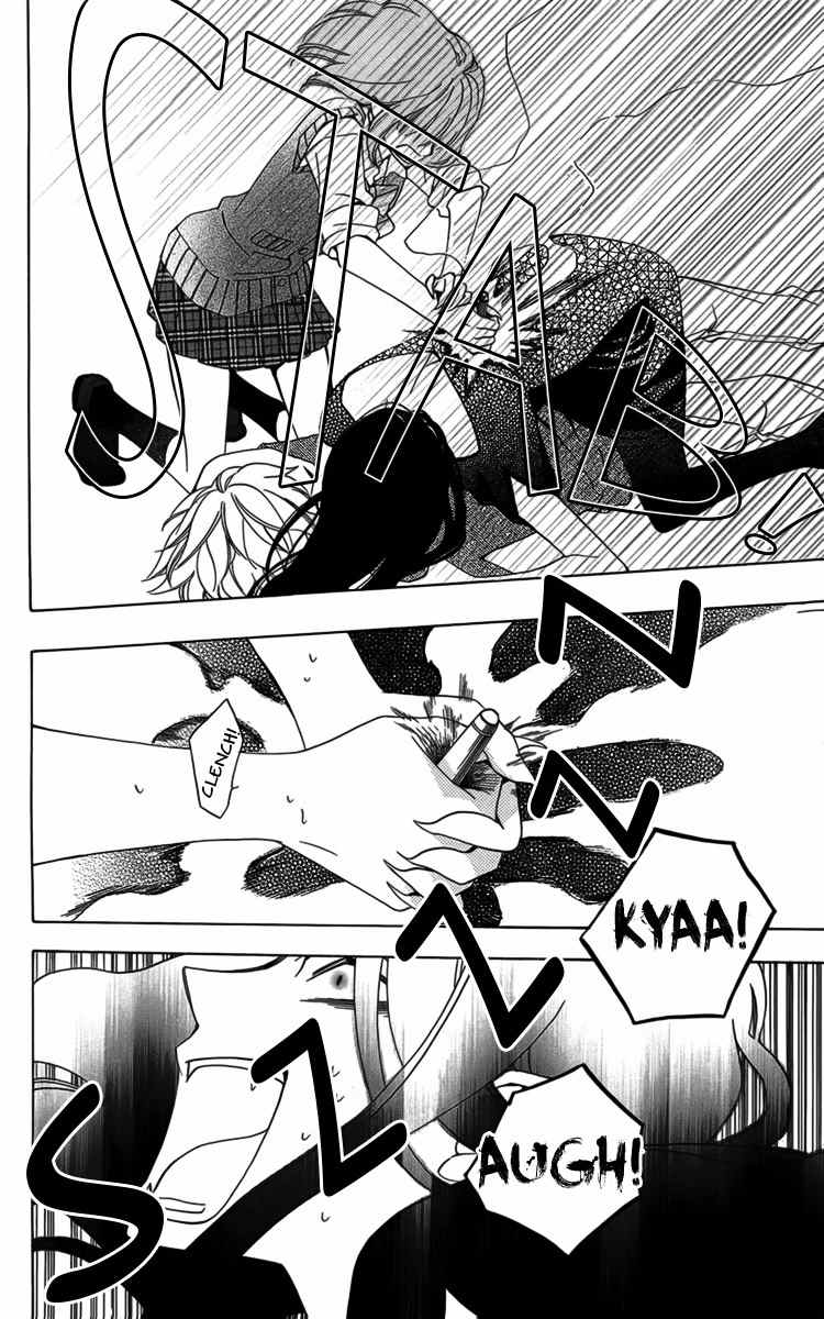Hoshi wa Akatsuki no Kage Chapter 2 page 60 - Chapter 2: Longing for Dusk