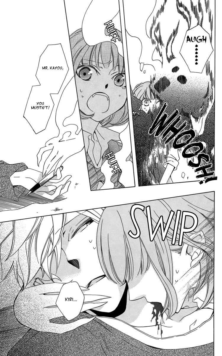 Hoshi wa Akatsuki no Kage Chapter 2 page 61 - Chapter 2: Longing for Dusk