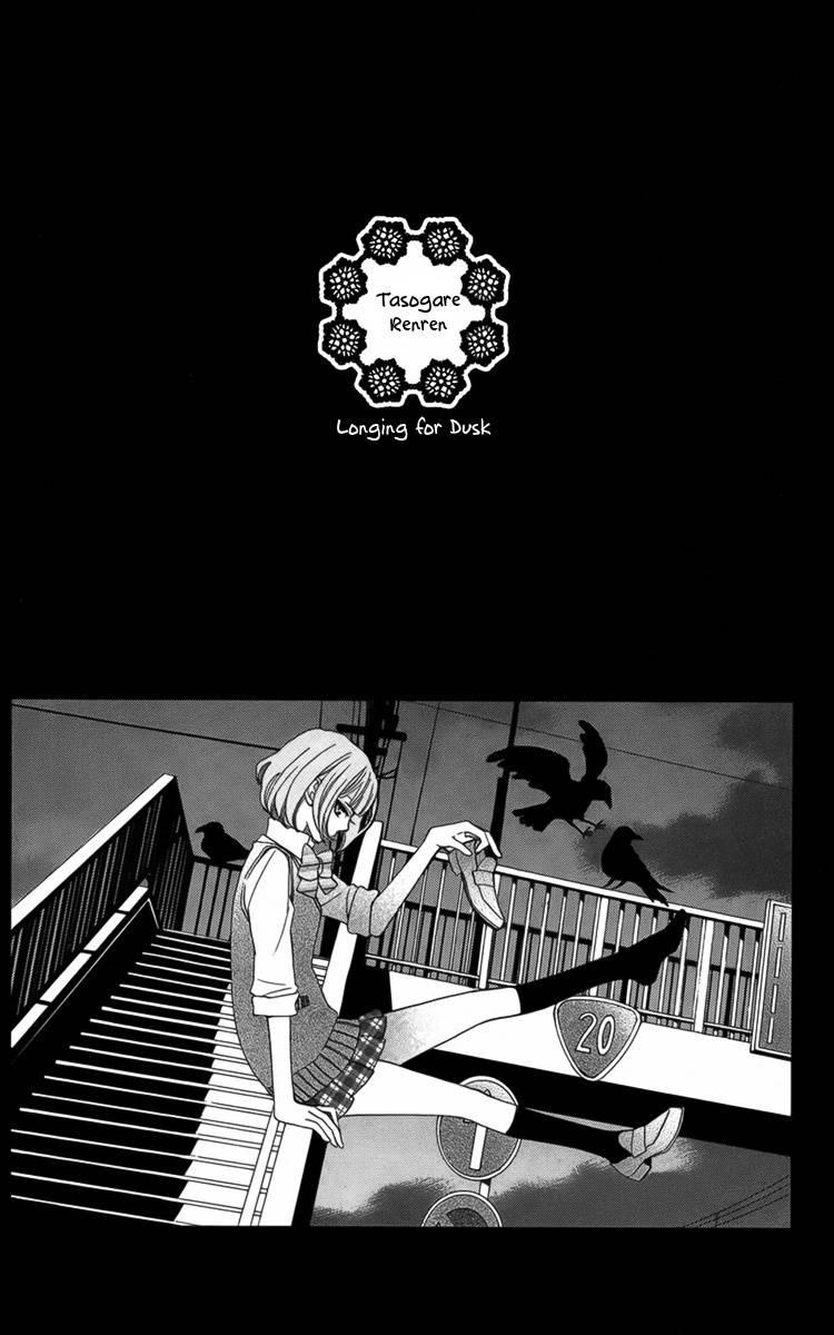 Hoshi wa Akatsuki no Kage Chapter 2 page 67 - Chapter 2: Longing for Dusk