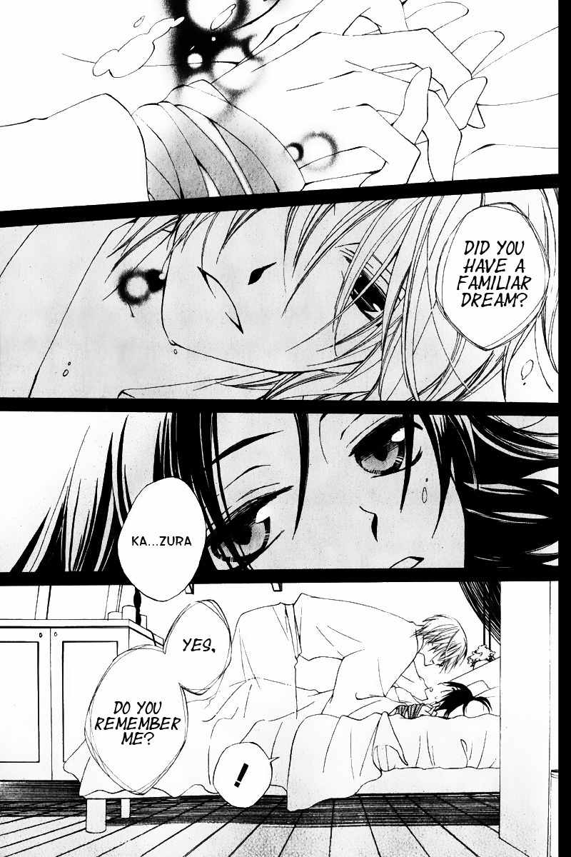 Hoshi wa Akatsuki no Kage Chapter 3 page 10 - Chapter 3: Whispered Things