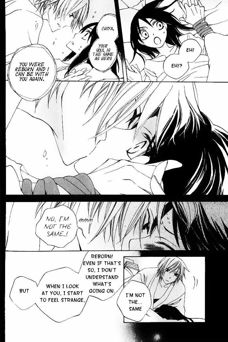 Hoshi wa Akatsuki no Kage Chapter 3 page 11 - Chapter 3: Whispered Things